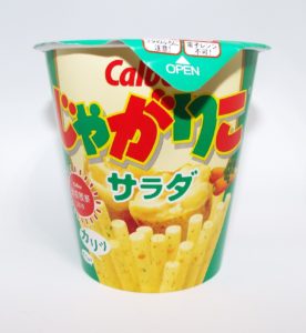 じゃがりこサラダ